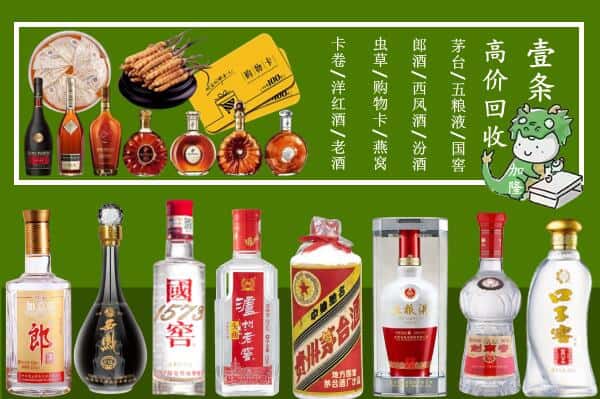 修武县回收烟酒