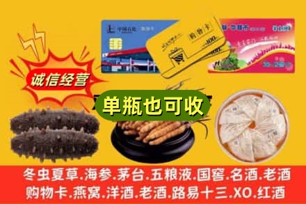 修武县回收礼品