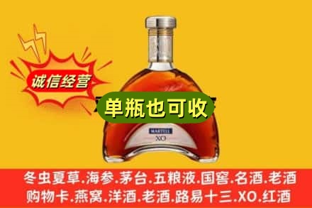 修武县名酒回收马爹利拱桥.jpg