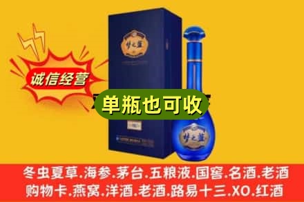 修武县诚信回收梦之蓝