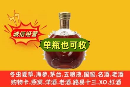 修武县名酒回收路易十三.jpg