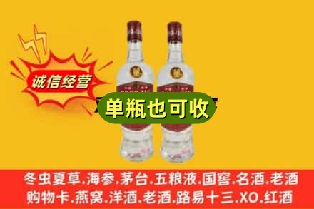 修武县回收董酒