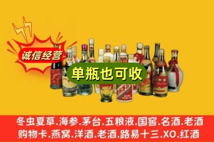 修武县回收老酒