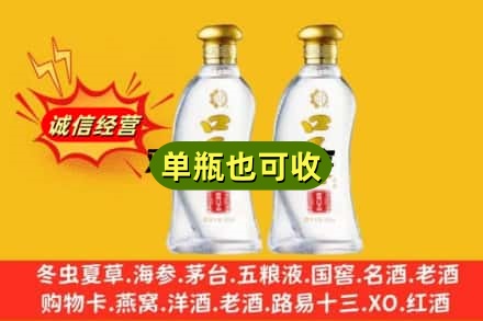 修武县附近回收口子窖