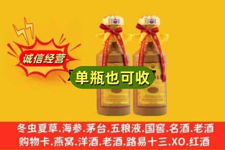修武县回收15年茅台