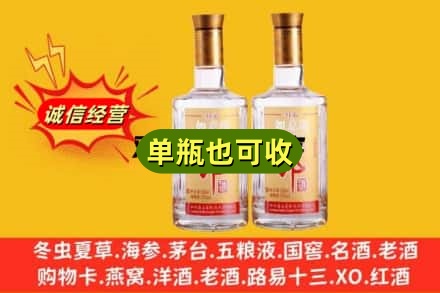 修武县回收郎酒