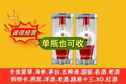 修武县回收老五粮液